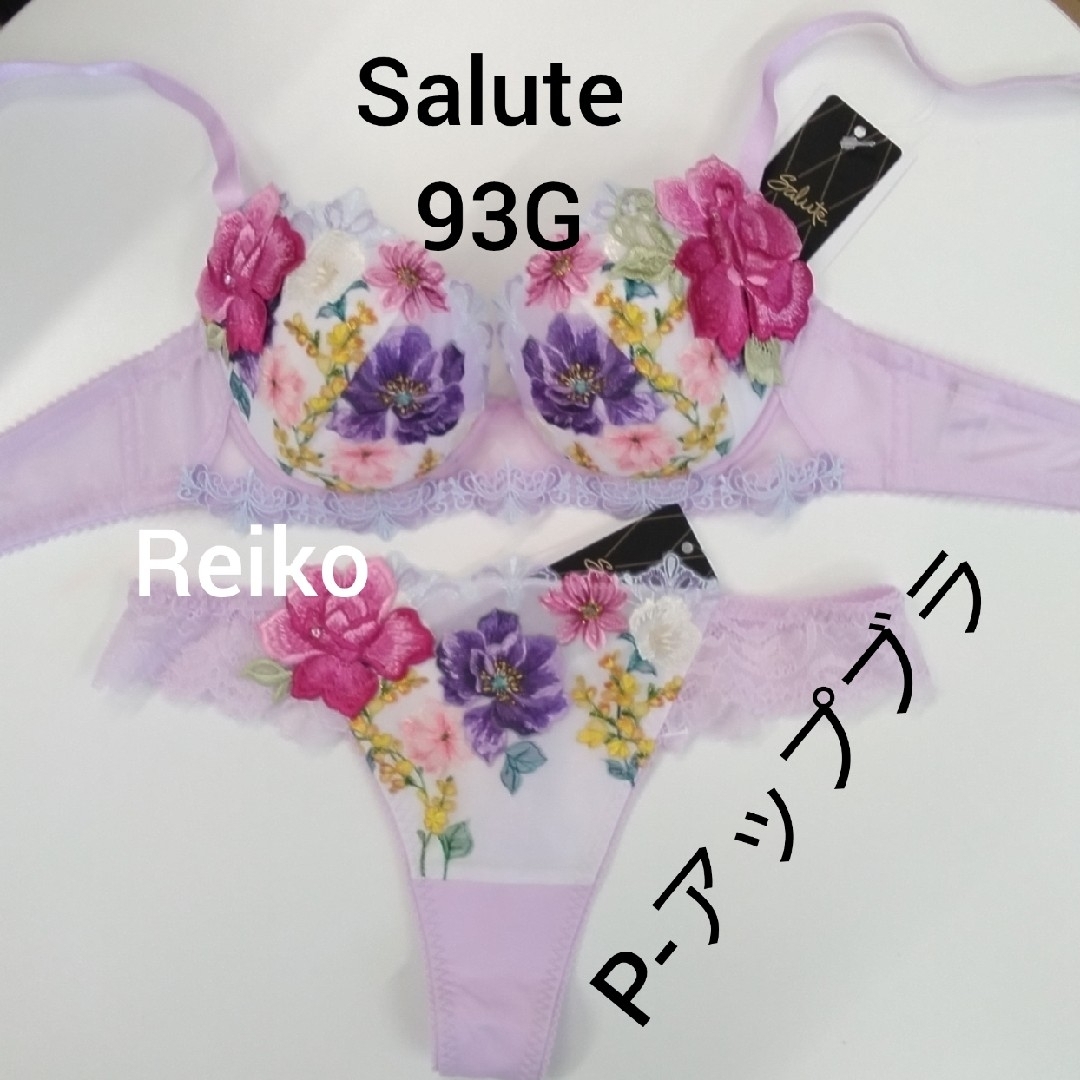 Wacoal - Salute◇93G◇新作◇P-アップブラ&ソングM Ｌサイズ♥の通販