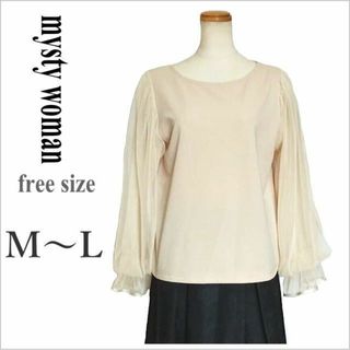 ミスティウーマン(mysty woman)の［mysty woman］ベージュチュール切り替えトップス 異素材 M～L位(シャツ/ブラウス(長袖/七分))