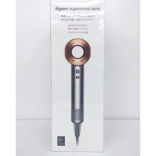 ダイソン(Dyson)のDYSON ダイソン ヘアドライヤー HD08 ULF BNBC(ドライヤー)