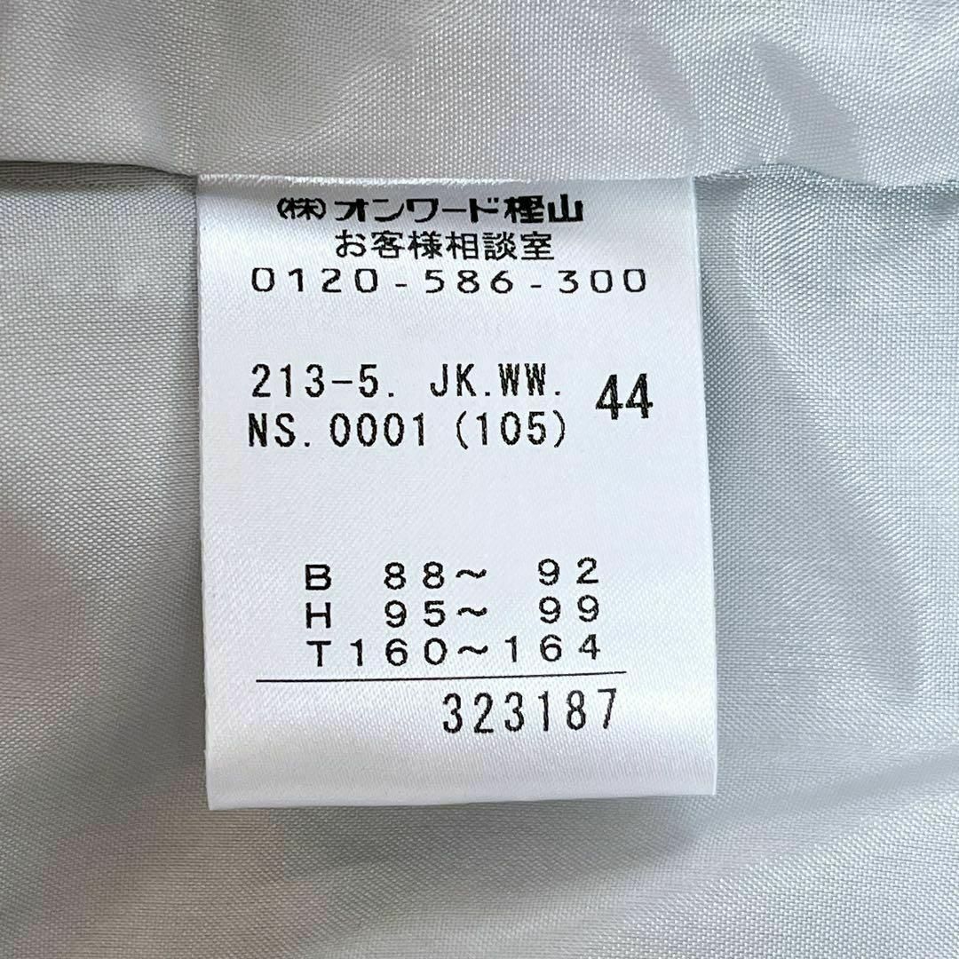 23区 - 極美品✨大きめサイズ 23区 ノーカラーツイードジャケット