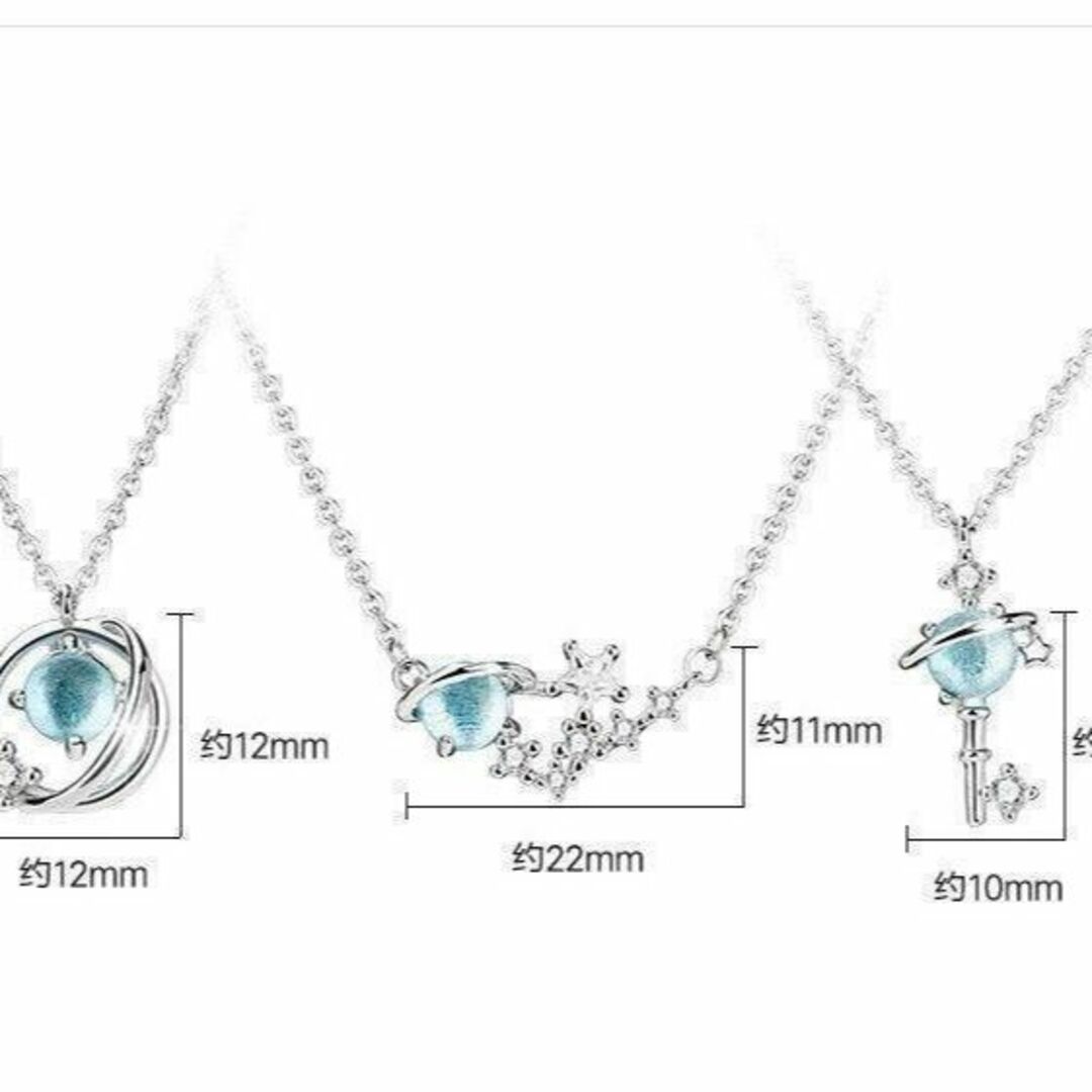 スターキー型ネックレス レディース ブルー シルバー シルバーチェーンチェーン付 レディースのアクセサリー(ネックレス)の商品写真