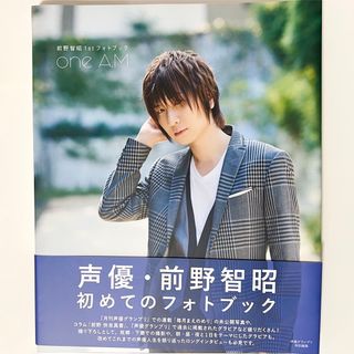 シュフノトモシャ(主婦の友社)の前野智昭1stフォトブック one A.M (声優)