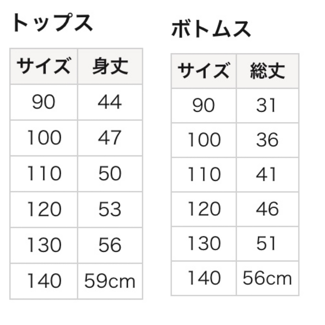 ベルメゾン(ベルメゾン)のベルメゾン チュール付き半袖パジャマ(アナ)90 キッズ/ベビー/マタニティのキッズ服女の子用(90cm~)(パジャマ)の商品写真