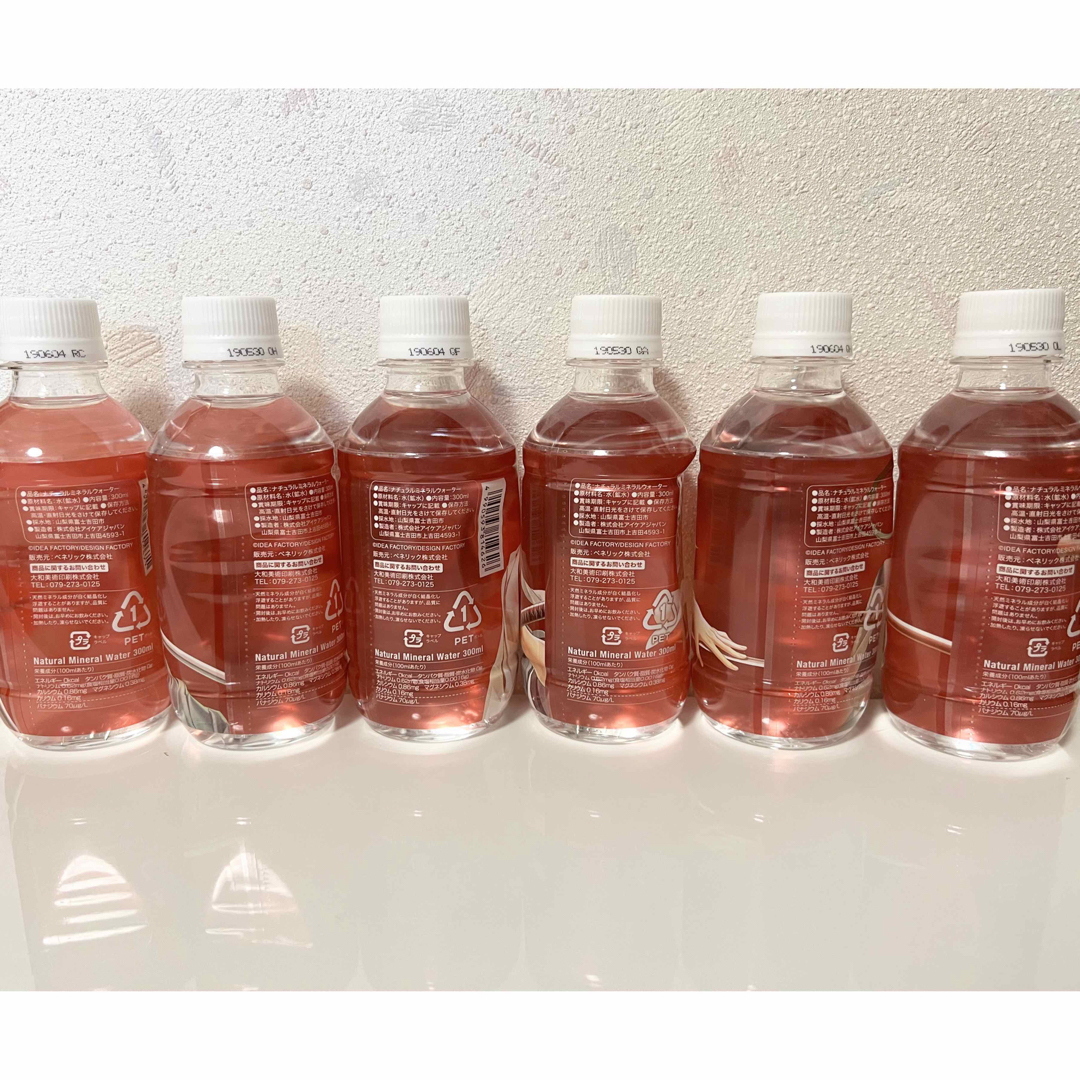 薄桜鬼 変若水 ウォーターの通販 by なおたそ's shop|ラクマ 薄桜鬼 変若水 ウォーターの通販 by なおたそ's shop|ラクマ