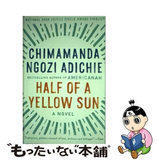 【中古】 Half of a Yellow Sun/ANCHOR/Chimamanda Ngozi Adichie(洋書)