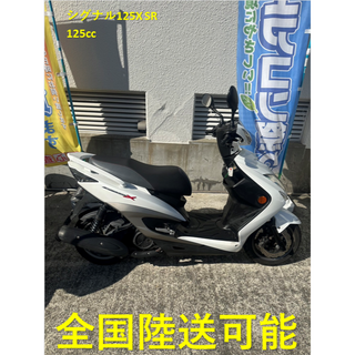 ヤマハ 車体の通販 800点以上 | ヤマハの自動車/バイクを買うならラクマ