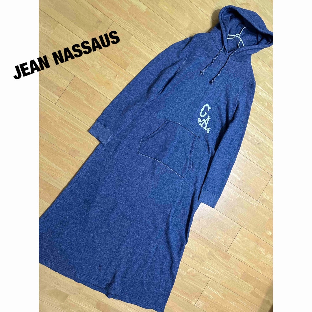 JEAN NASSAUS フード付き スウェットロングワンピース