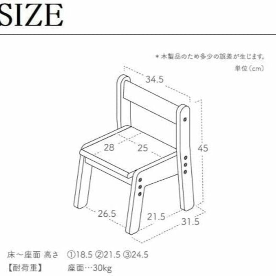 【色: ナチュラル】ノスタ3 キッズチェア 大和屋 norsta3 ロータイプ