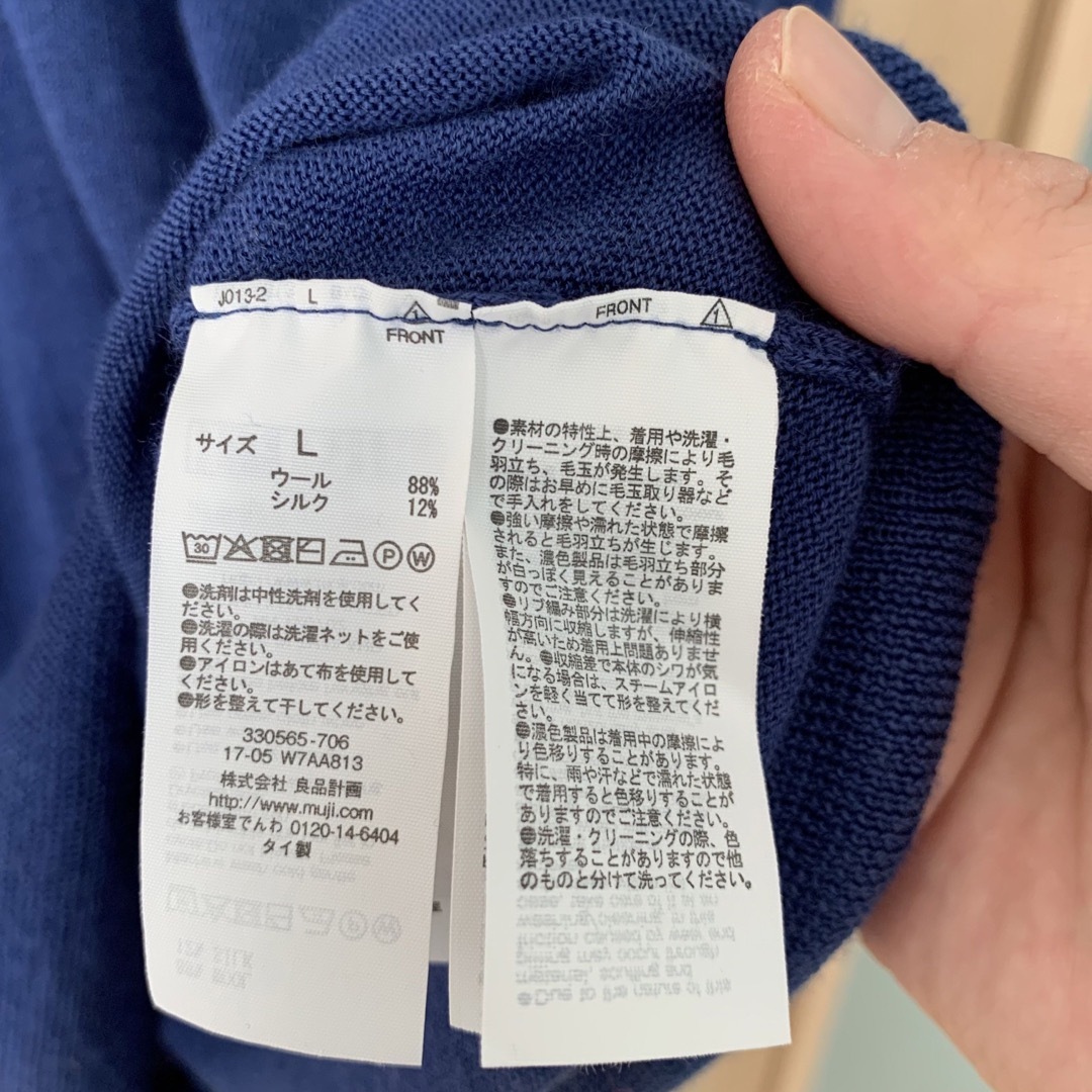 MUJI (無印良品)(ムジルシリョウヒン)の無印良品　シルクウールセーター　レディース　Lサイズ レディースのトップス(ニット/セーター)の商品写真