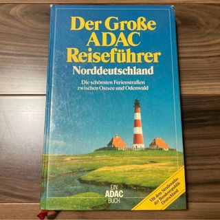 ドイツ語 洋書 Der Große ADAC Städteführer(洋書)