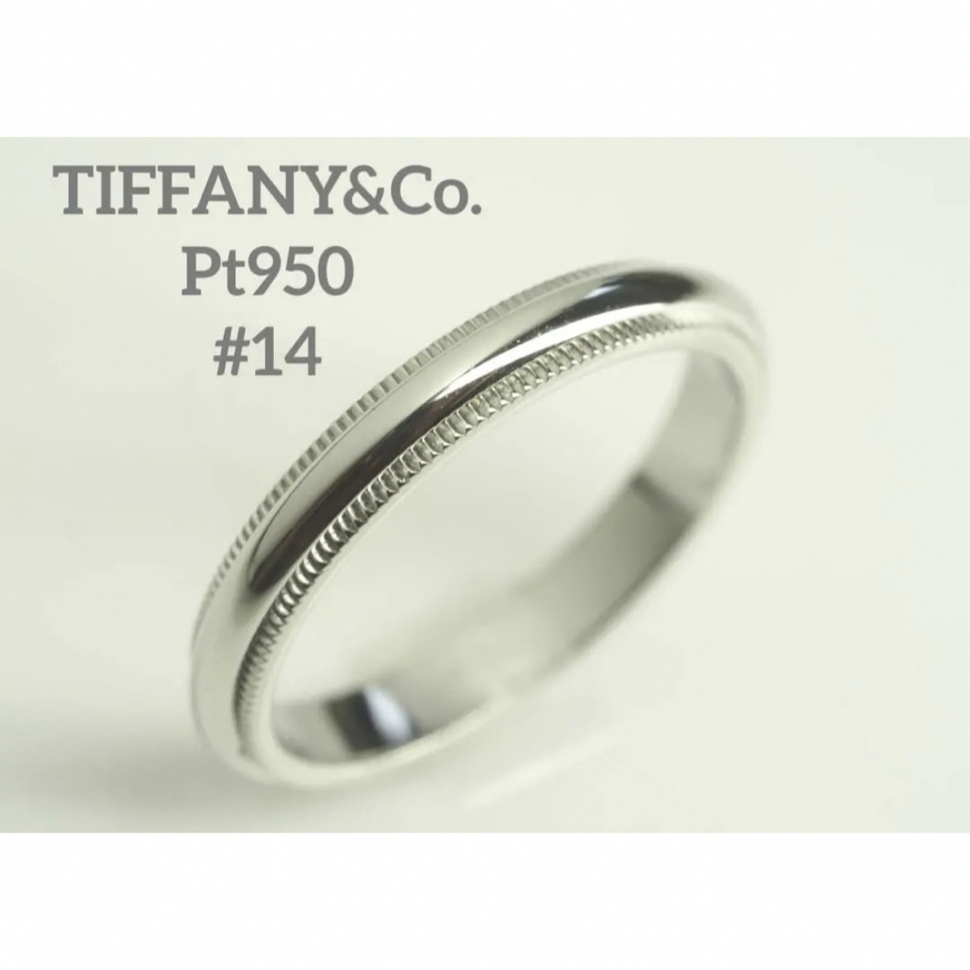 TIFFANY&Co. ティファニー Pt950ミルグレインバンドリング 14号 ...