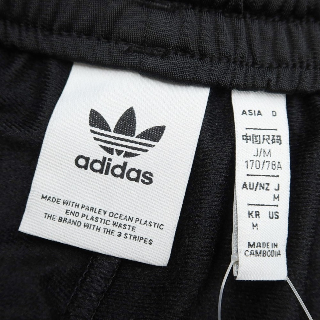 adidas - 【中古】アディダス adidas アディブレイクパンツ イージー
