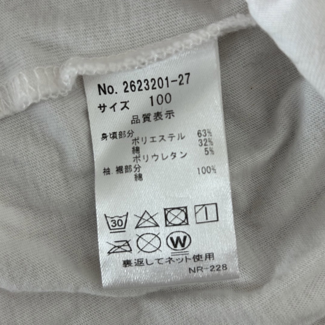 NARUMIYA(ナルミヤ)のトップス キッズ/ベビー/マタニティのキッズ服女の子用(90cm~)(Tシャツ/カットソー)の商品写真