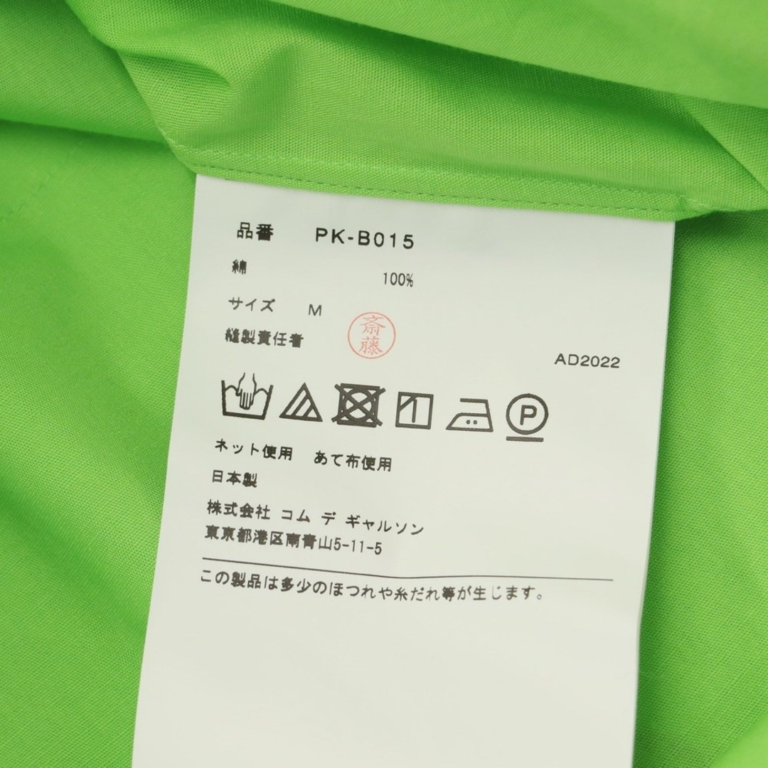 【中古】コムデギャルソンオムプリュス COMME des GARCONS HOMME PLUS 2023年春夏 ロングシャツ ライトグリーン【サイズM】【メンズ】