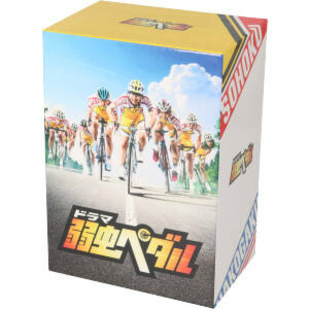 ドラマ『弱虫ペダル』 Blu-ray BOX(Blu-ray