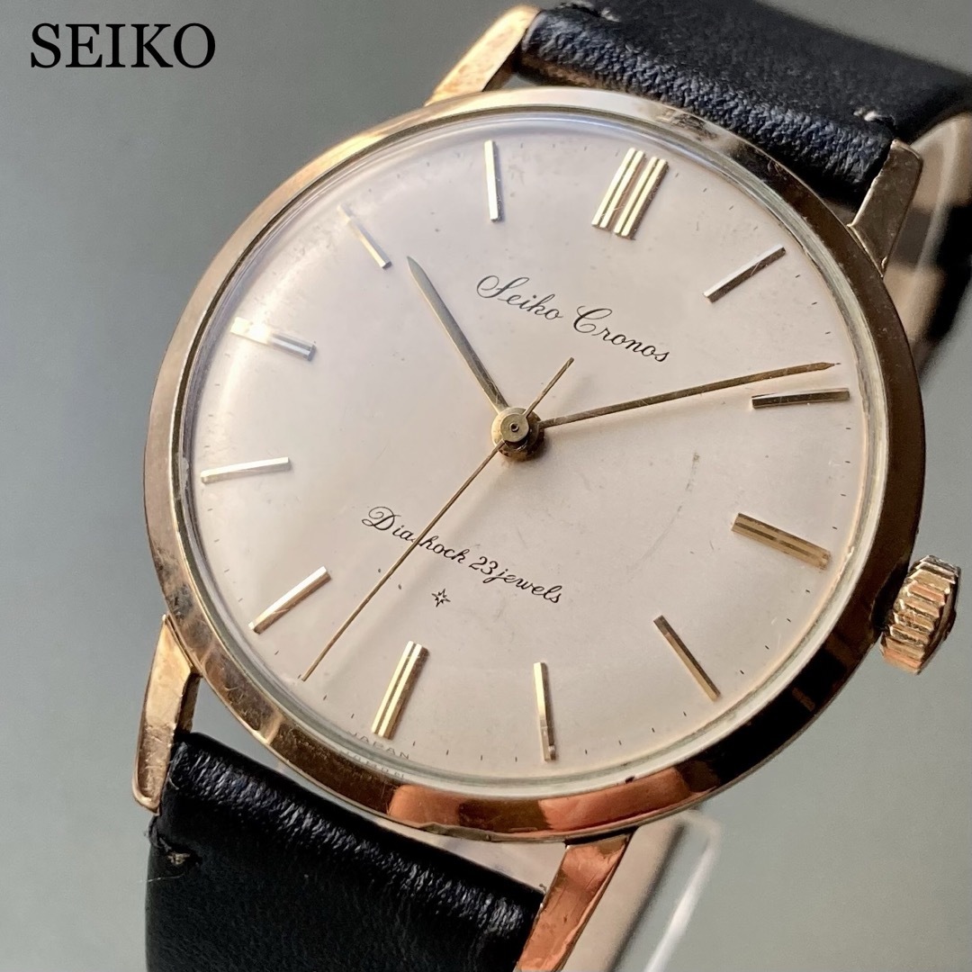 【動作品】セイコー クロノス アンティーク 腕時計 1960年 手巻き メンズ