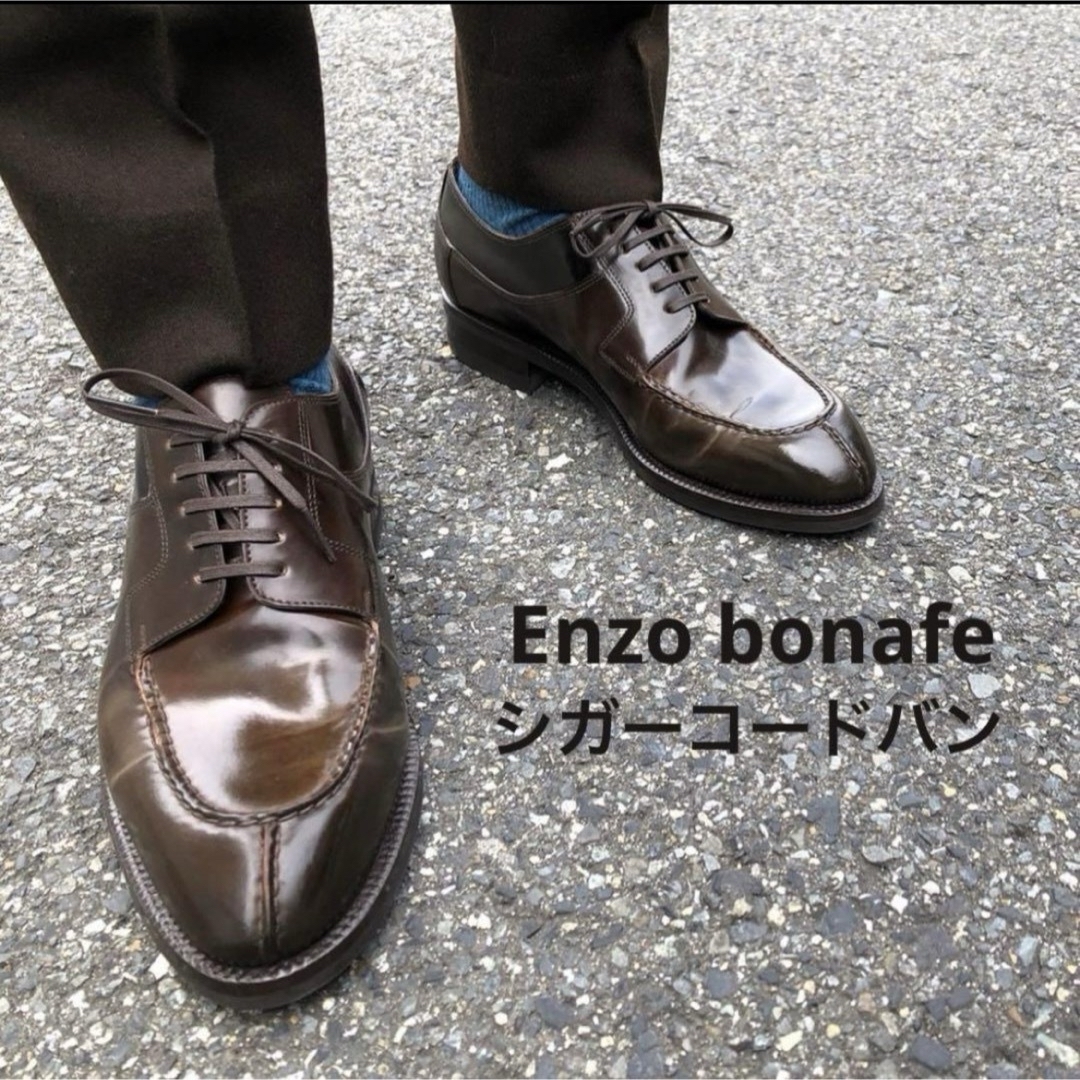 enzo bonafe シガー コードバン ダークブラウン エンツォボナフェ　革