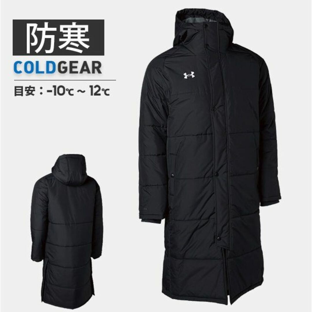 UNDER ARMOUR - アンダーアーマー ベンチコート ブラック XLサイズ