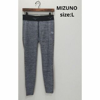 ミズノ(MIZUNO)のMIZUNO ミズノ レギンス メッシュ素材 グレー レディース L スポーツ(トレーニング用品)