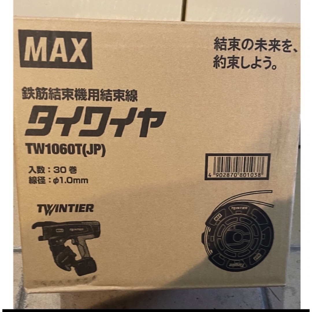 MAX  ツイン　鉄筋結束機用結束線 タイワイヤ TW1060T