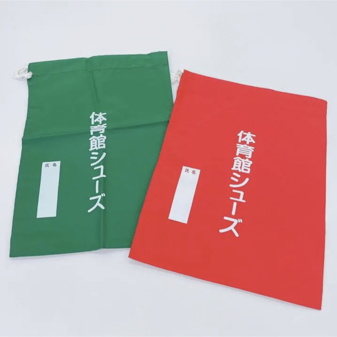 【在庫処分】体育館シューズ入れ 体育館シューズケース シューズケース 巾着 学生 キッズ/ベビー/マタニティのこども用バッグ(シューズバッグ)の商品写真