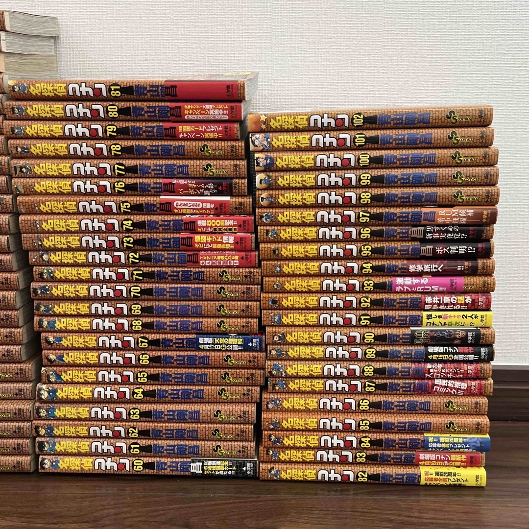 誠実 名探偵コナン 1−102巻(98・99 欠巻)計100冊セット〔R5 9/29