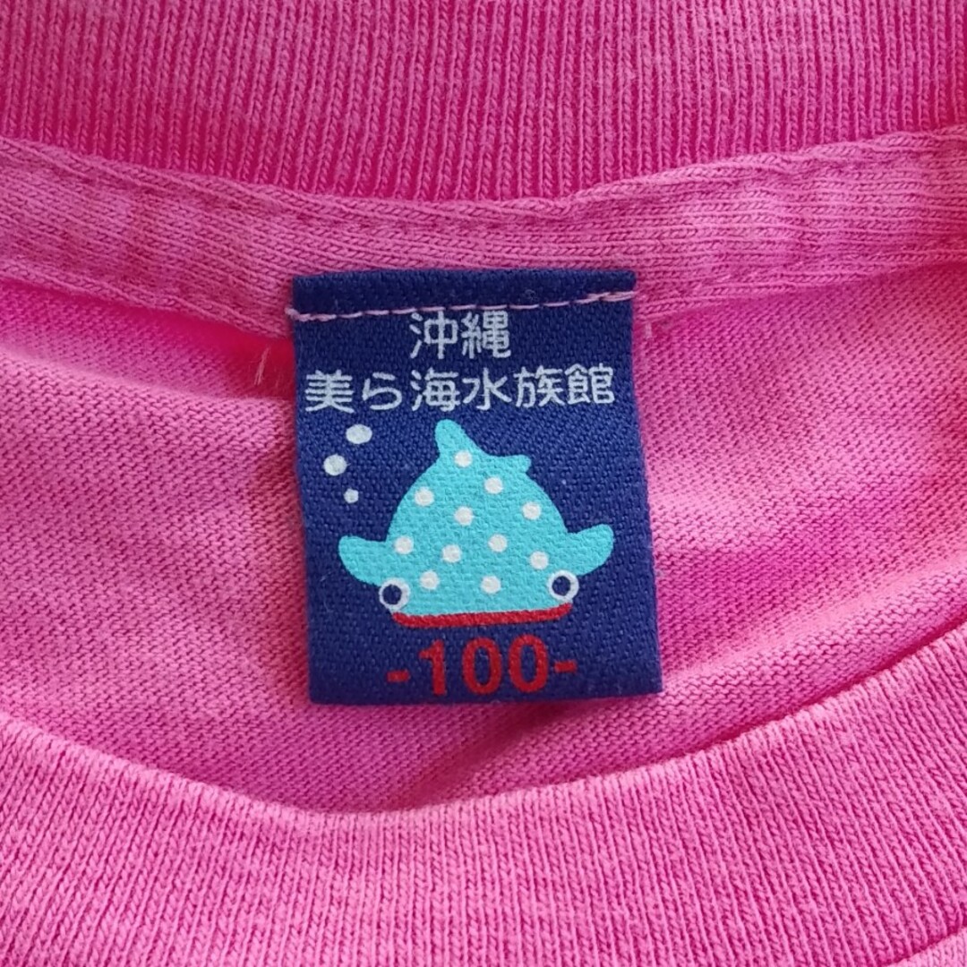 キッズTシャツ　サイズ100 　美ら海水族館 キッズ/ベビー/マタニティのキッズ服男の子用(90cm~)(Tシャツ/カットソー)の商品写真