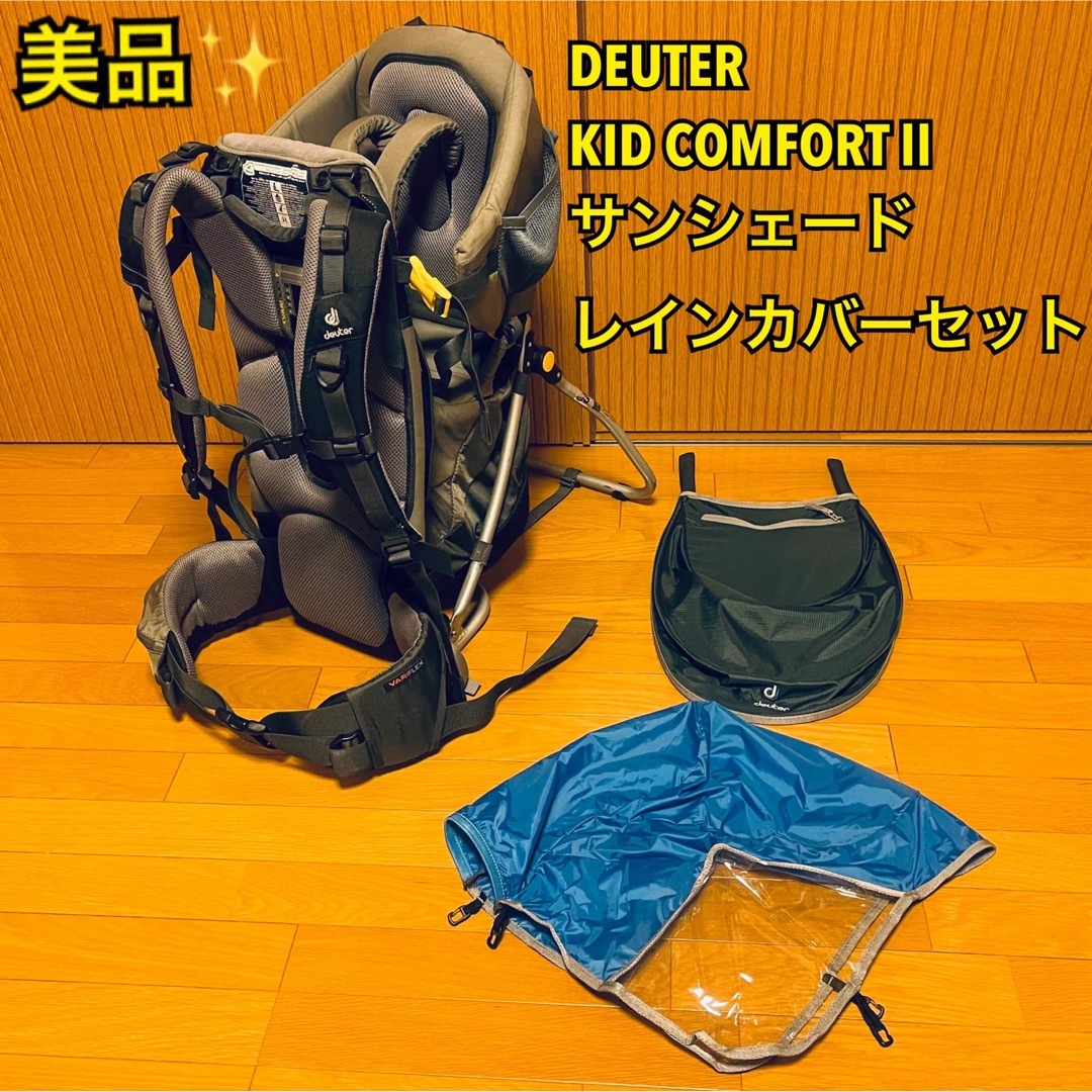 スーパーセール期間限定 イズ様専用3点 | www.terrazaalmar.com.ar