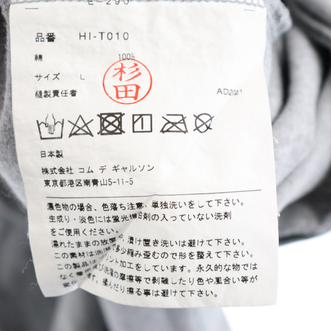 COMME des GARCONS - COMME des GARCONS HOMME コムデギャルソンオム
