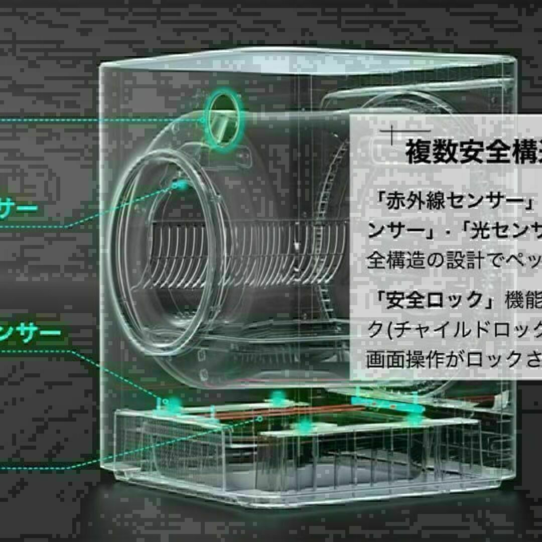 猫トイレ 自動トイレ 自動清掃 オゾン消臭 センサー付き 時間予約清掃 WiFi その他のペット用品(猫)の商品写真