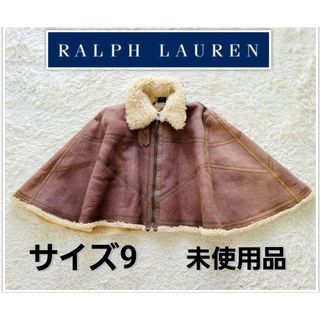 ポロラルフローレン ムートンの通販 49点 | POLO RALPH LAURENを買う