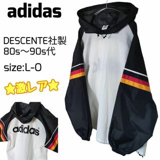 アディダス(adidas)の☆激レア☆ DESCENTE社製 adidas ナイロンパーカー 大きいサイズ(ナイロンジャケット)