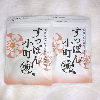おまけつき ユニシティ UNICITY バイオスライフCプラス 新品未開封の