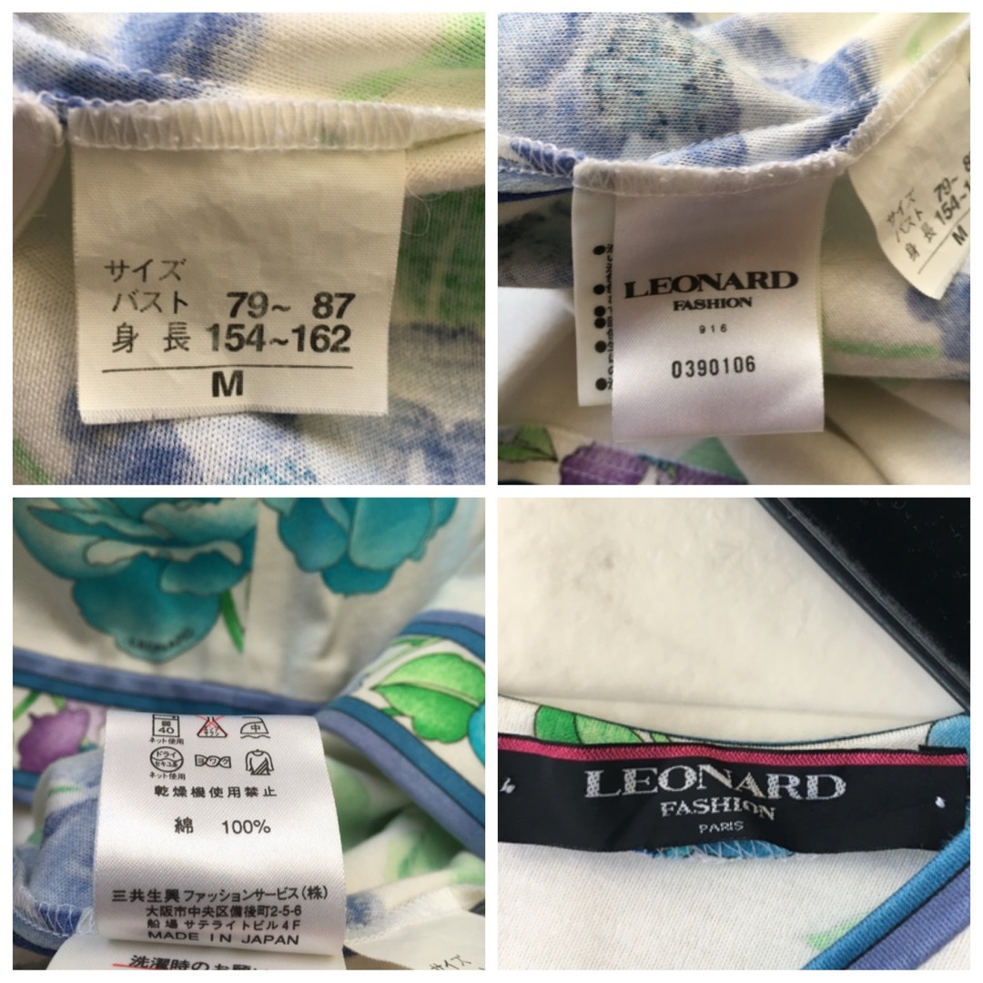 LEONARD - 美品 LEONARD レオナール コットンストレッチ Vライン