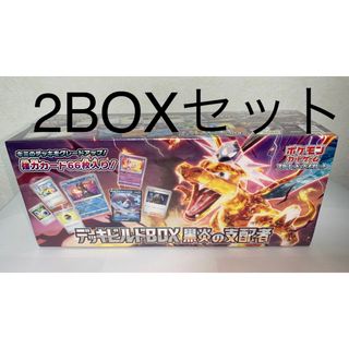 ポケモン（ブラック/黒色系）の通販 5,000点以上（エンタメ/ホビー