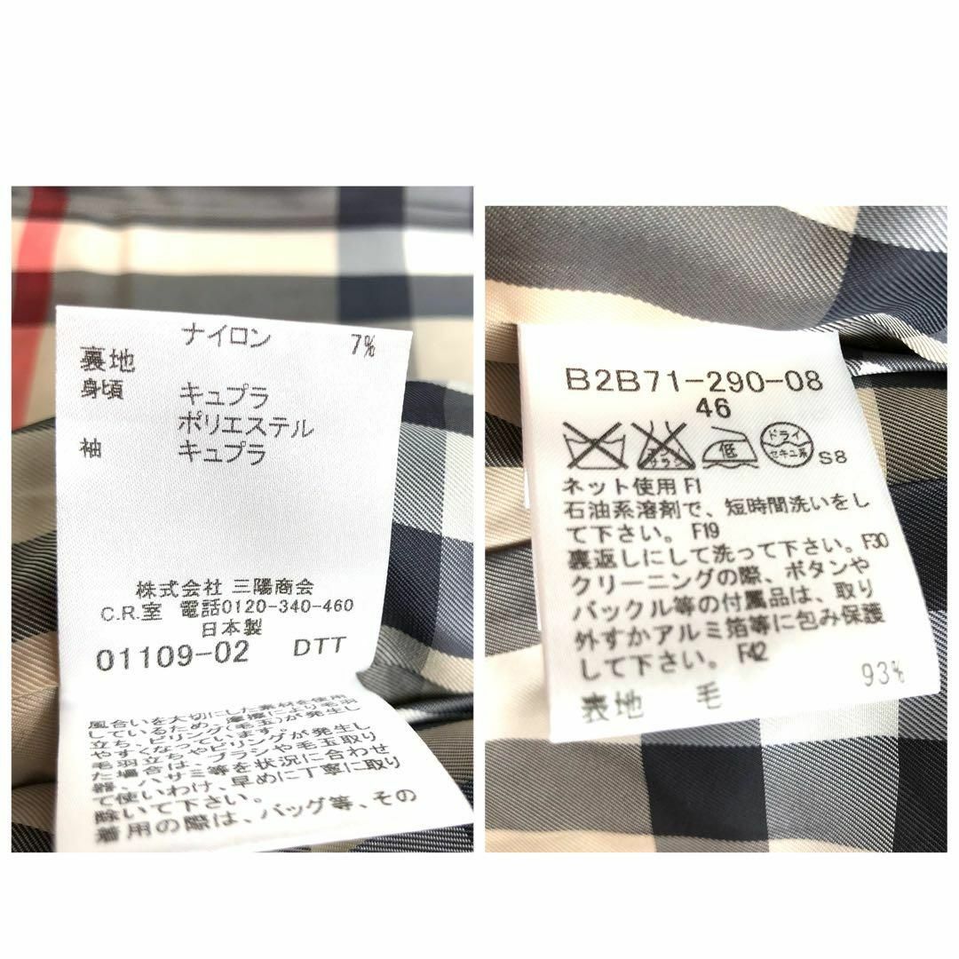 BURBERRY - 【極めて大きいサイズ】バーバリーロンドン ツイード
