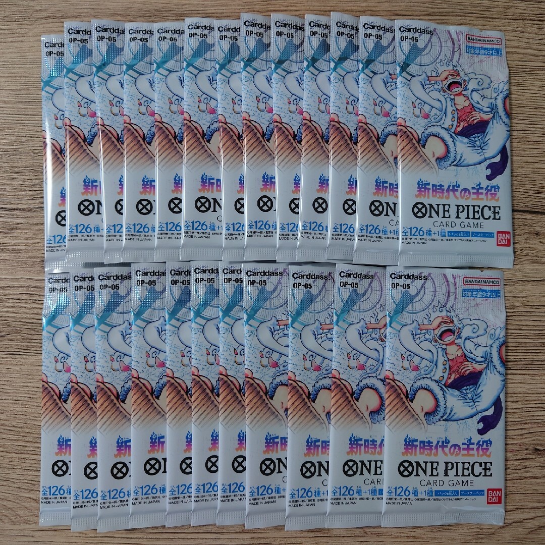 ワンピースカード 新時代の主役未使用未開封1BOX