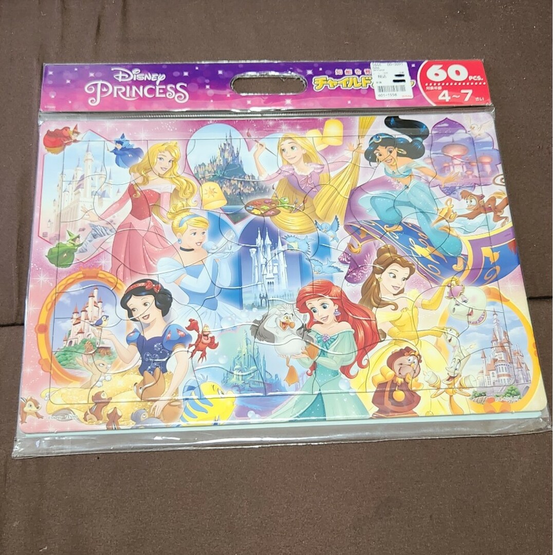 新品 パズル 新品 パズル