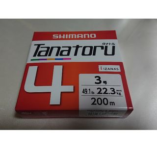 シマノ(SHIMANO)のシマノ TANATORU タナトル 4  3号 200m(釣り糸/ライン)