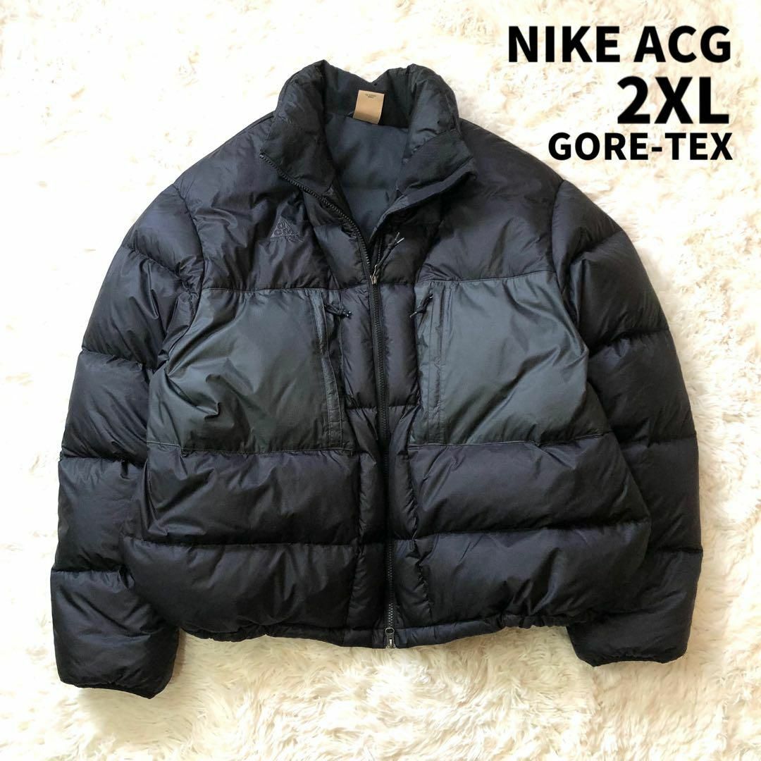 【美品】NIKE ACG ダウンフィルジャケット 2XL ブラック ゴアテックス