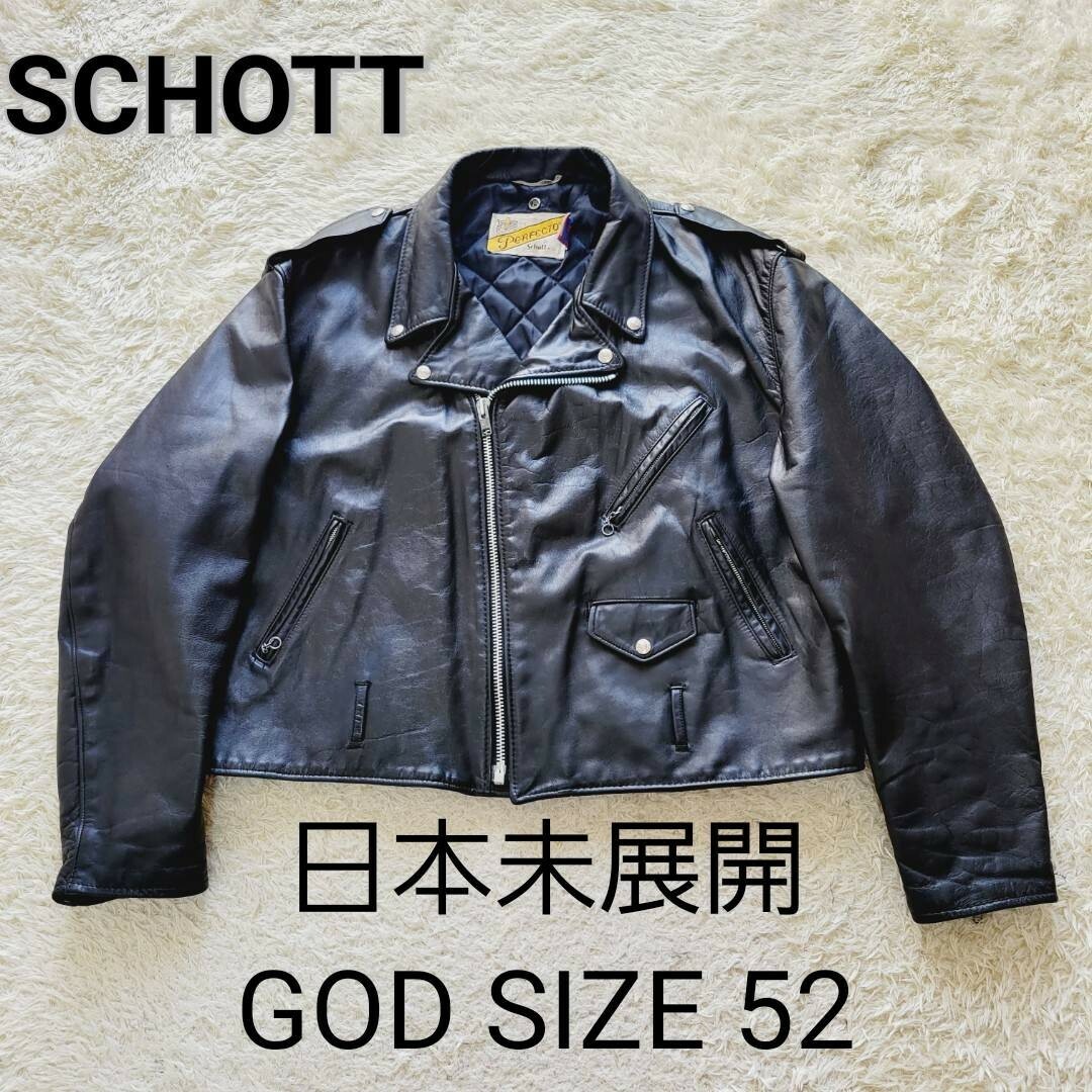 schott(ショット)の博物館級【ゴッドサイズ52】ショット　118　ダブルライダース　ジャケット メンズのジャケット/アウター(ライダースジャケット)の商品写真