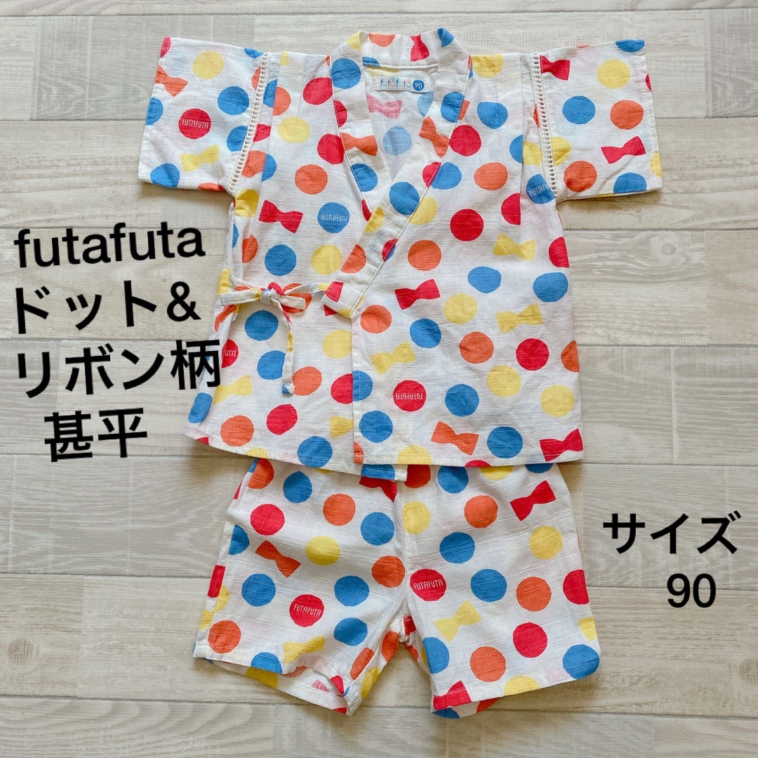 futafuta(フタフタ)の▪futafuta▪ドット&リボン柄▪甚平▪90サイズ キッズ/ベビー/マタニティのキッズ服女の子用(90cm~)(甚平/浴衣)の商品写真