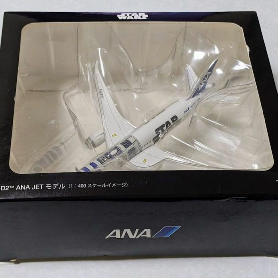 ANA  R2-D2 スターウォーズジェット★機内販売限定公式モデル1/400