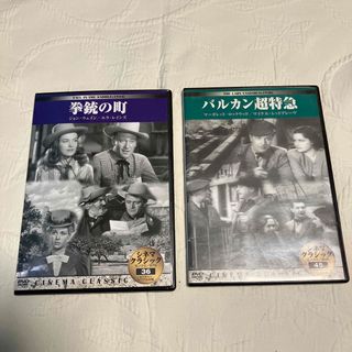 シネマ　クラッシック　DVD   2枚セット　used品(外国映画)