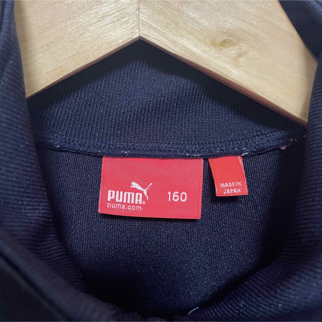 PUMA - 【PUMA プーマ】トラックジャケット ジャージ プージャ