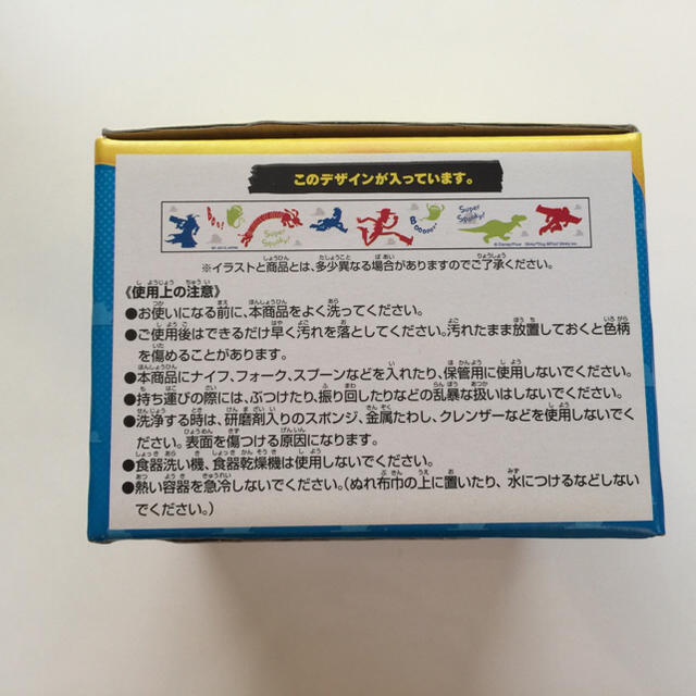 トイストーリー 一番くじ テーブルウェア エンタメ/ホビーのおもちゃ/ぬいぐるみ(キャラクターグッズ)の商品写真