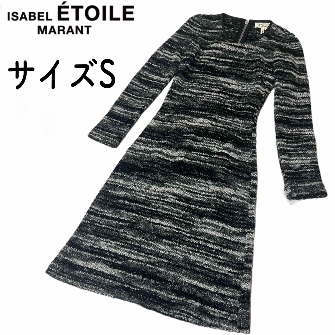 美品】ISABEL MARANT ETOILE ロングニットワンピース Sの+kihoku-lp.jp