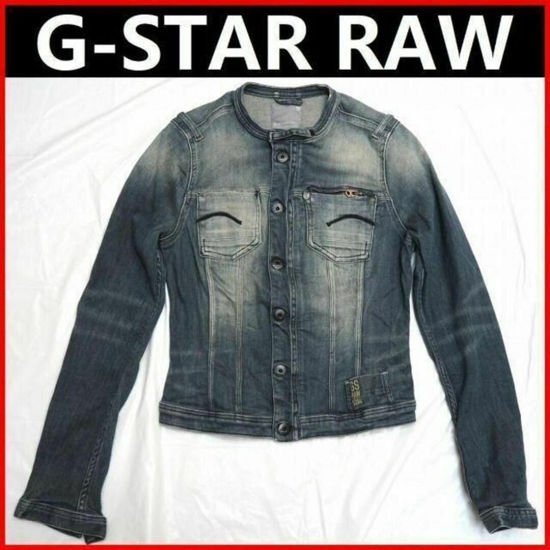 G-STAR RAW(ジースター)のG-STAR RAW ATTACC DNM JKTアタック デニムジャケットXS レディースのジャケット/アウター(Gジャン/デニムジャケット)の商品写真