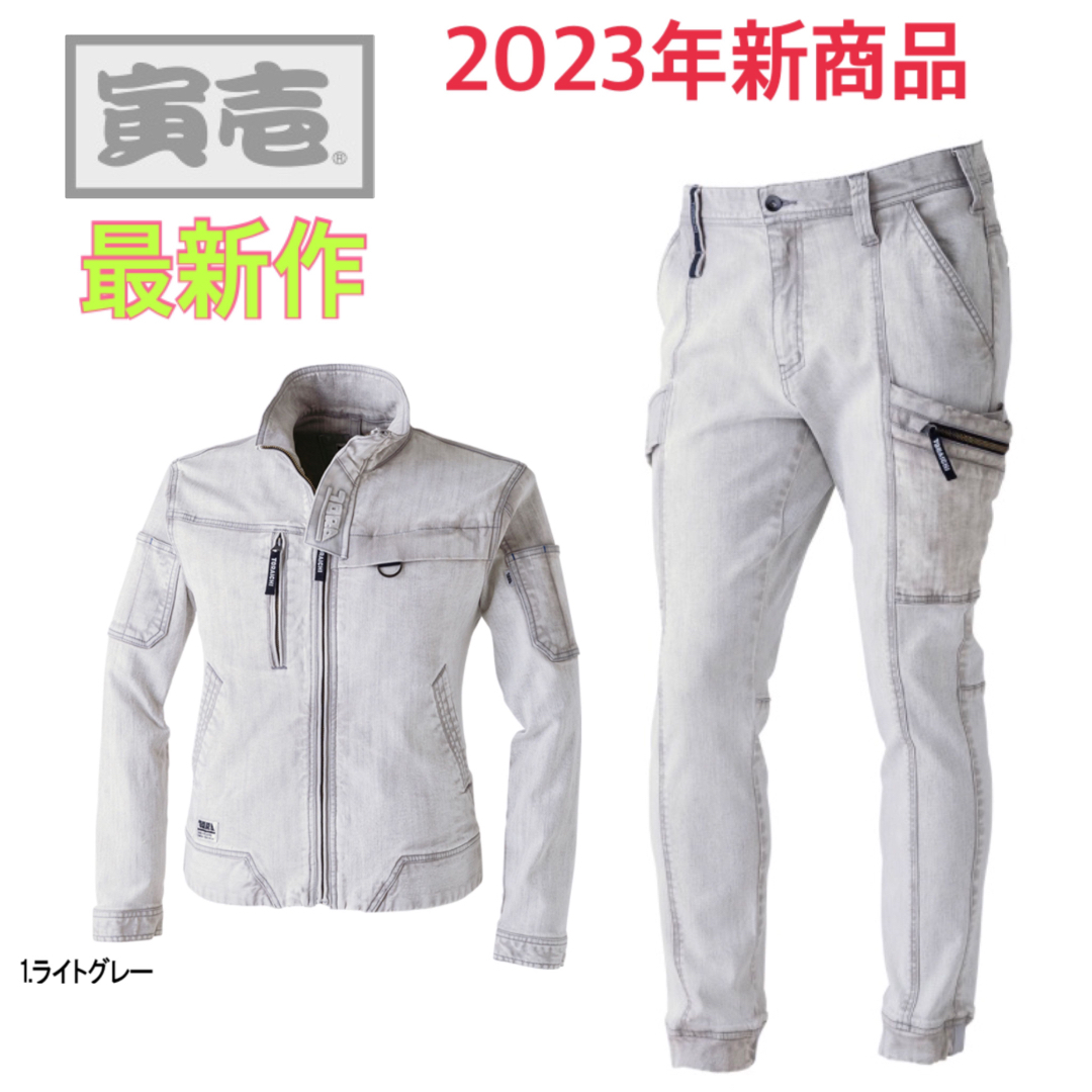 【2023年新商品】寅壱 デニム 上下 セット メンズ 作業着 新品 | フリマアプリ ラクマ