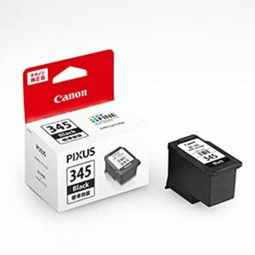 ★新着商品★【純正品２セット】CANON FINEカートリッジ BC-345(ブ